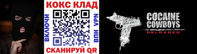 Как найти закладки Рузаевка APVP COCAIN Меф ГАШИШ