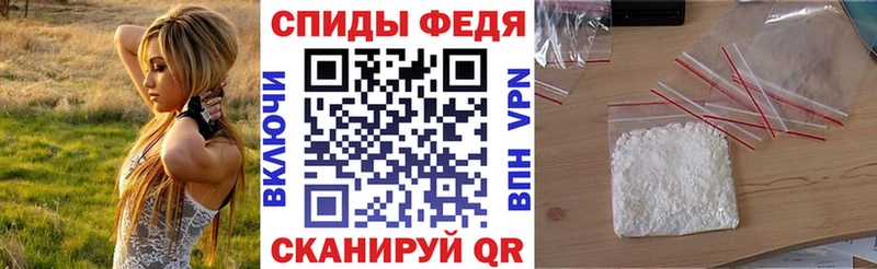 Амфетамин 98%  блэк спрут ТОР  Рузаевка 