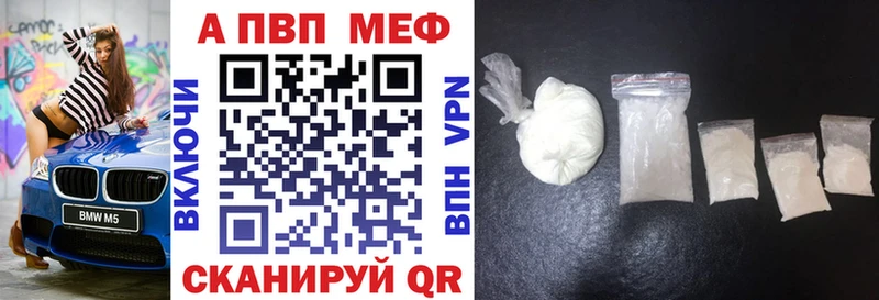А ПВП СК купить наркотики сайты МЕГА рабочий сайт Рузаевка