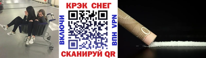 Cocaine Fish Scale  Рузаевка 