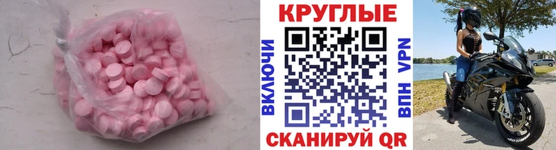 Ecstasy бентли  маркетплейс формула  Рузаевка  закладка 