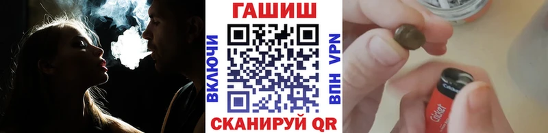 Гашиш убойный  KRAKEN сайт  Рузаевка 