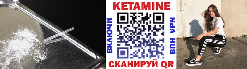 hydra вход  купить   Рузаевка  КЕТАМИН ketamine 