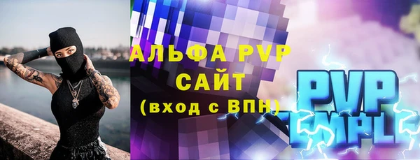 таблы Верея