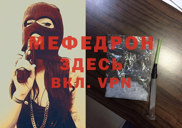 таблы Верея