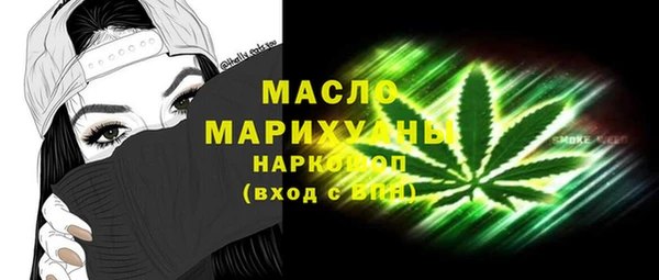 шишки Верхний Тагил