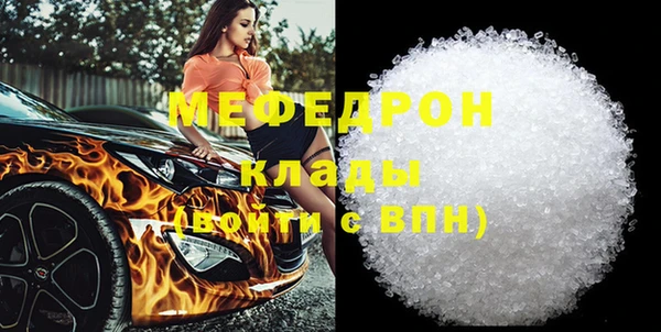 шишки Верхнеуральск