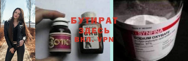 шишки Верхнеуральск