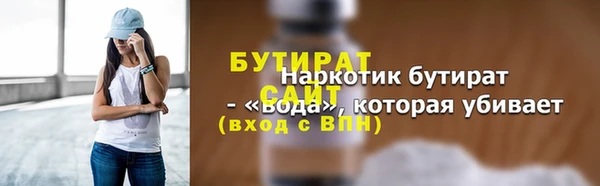 шишки Верхний Тагил
