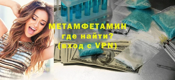 шишки Верхний Тагил