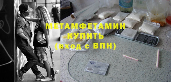 таблы Семёнов