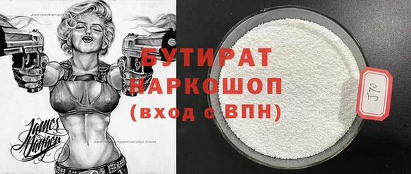 шишки Верхнеуральск