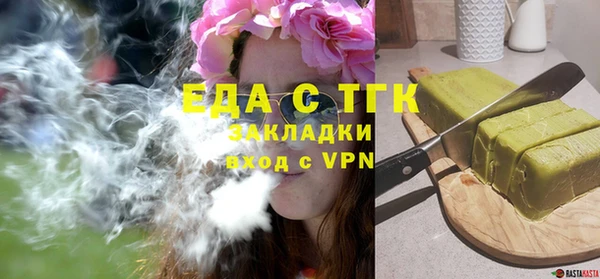 таблы Семёнов