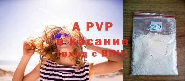 шишки Верхнеуральск