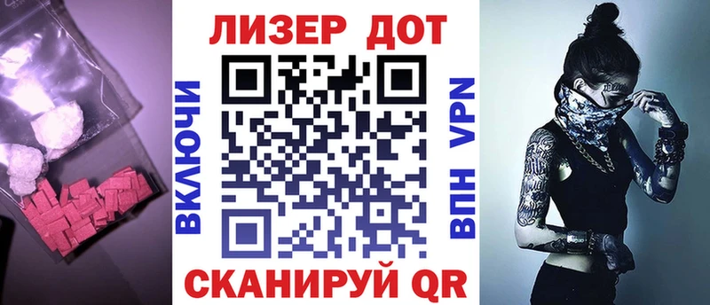 ЛСД экстази ecstasy  сколько стоит  Рузаевка 