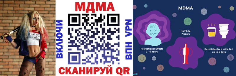 MDMA VHQ  Рузаевка 