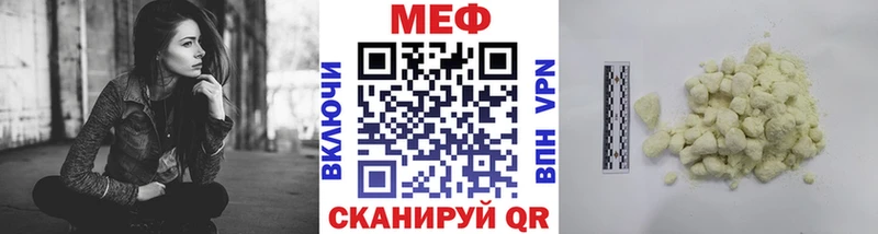 Мефедрон мука наркотики Рузаевка