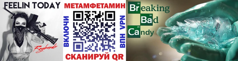где продают наркотики  Рузаевка  Первитин кристалл 