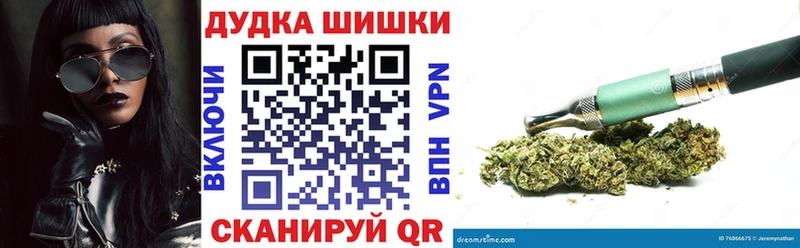 Канабис планчик Рузаевка